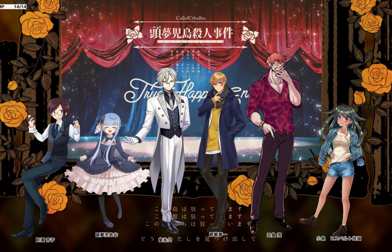 頭夢児島殺人事件 Tumblr Posts Tumbral Com 頭夢児島殺人事件 Tumblr Posts Tumbral Com