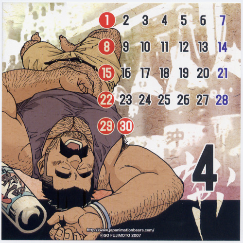 kumadness:  Go Fujimoto calendar 2007 