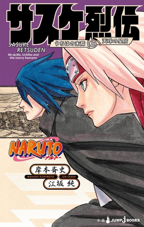 gds-red-hair:SASUSAKU FANDOM TIME TO RISE LOOK WHAT KISHIMOTO GAVE US