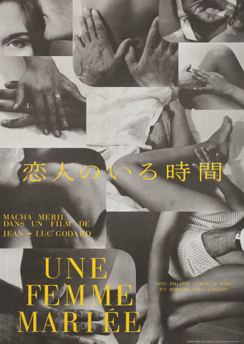 Movie Poster Of The Week
