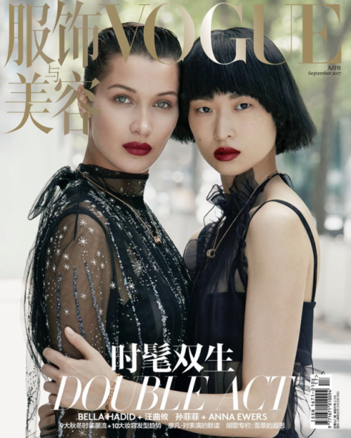 Cover star Chu Wong covers the September issue of Vogue ChinaPhoto by: Patrick DemarchelierSee 