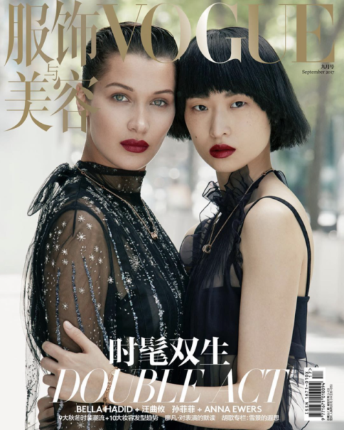 Cover star Chu Wong covers the September issue of Vogue ChinaPhoto by: Patrick DemarchelierSee more 