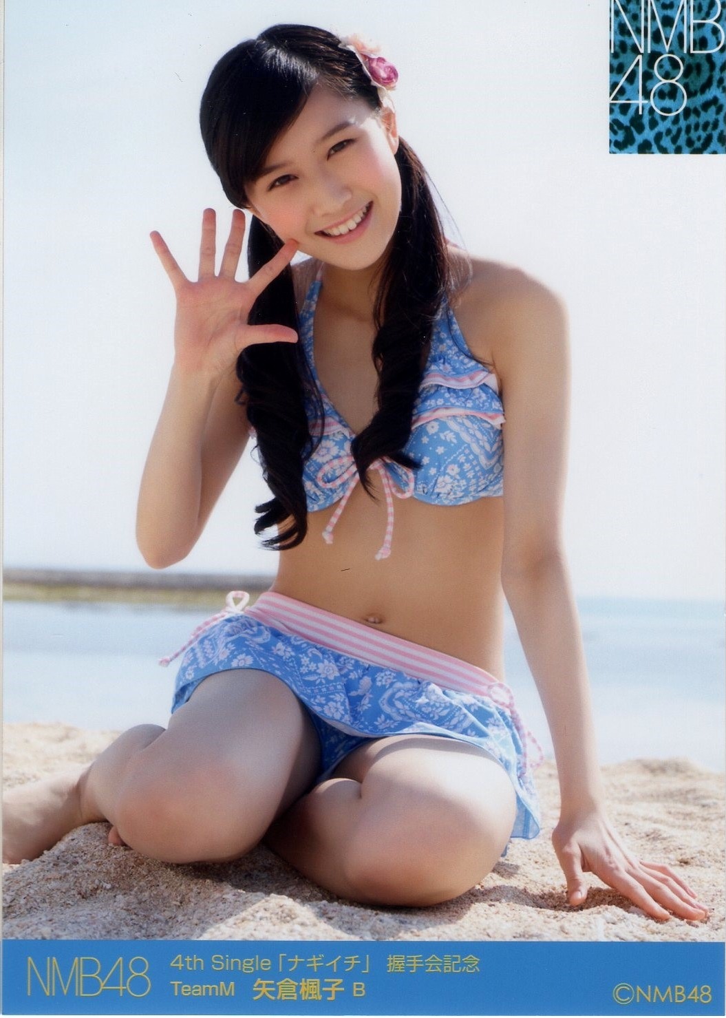 fujienyan:    NMB48 - Nagiichi Set (2/2)  