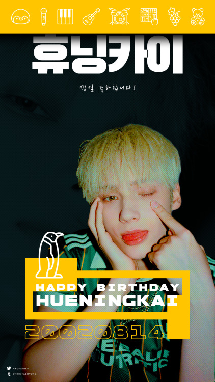 ofkimtaehyung: HUENINGKAI BIRTHDAY ADS \( ﾟヮﾟ)/- click then open in a new tab for full resolution- f