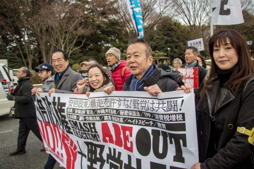 janothar: antifainternational: shintayabe: 2017.1.14 安倍政権NO!!＋野党共闘☆0114渋谷大行進 TOKYO REPORTBACK: Hundr