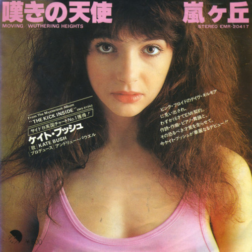Sex   Kate Bush _ The Kick Inside [Japanese Edition, pictures