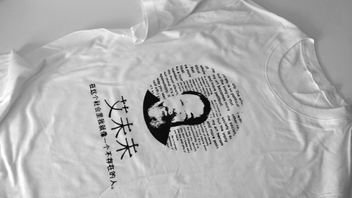 space-sisters:AI WEI WEI SHIRT AT TENKUNILIKE TENKUNI ON FACEBOOK