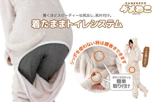 mewgaroo onesieThe mewgaroo hoodie is now available as a onesie so you can take your pouch buddy eve