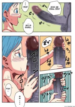 pervy-sage-the-hentai-senpai:  Bulma Briefs x Beerus Comic part 2