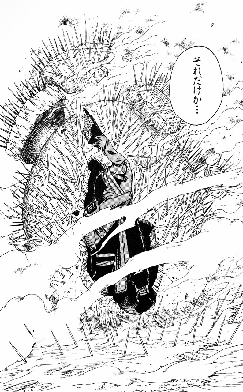 トラップ藩主