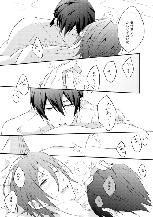 yaoi-kachnicka28:  takumipls: source [x]  A.SBRFJAFKJSGBAFKJBG ♥ 