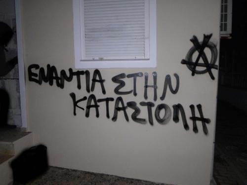 In response the recent evictions of squats in Athens, some anarchists visited the office of Greece&r