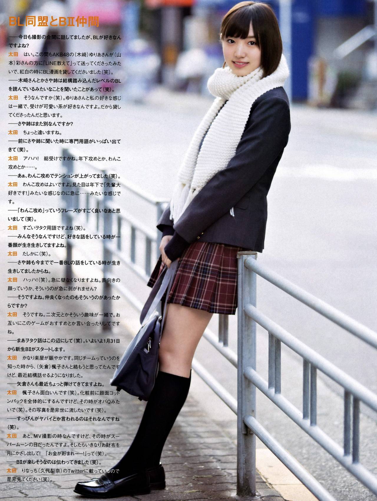 merumeru48:  太田夢莉  