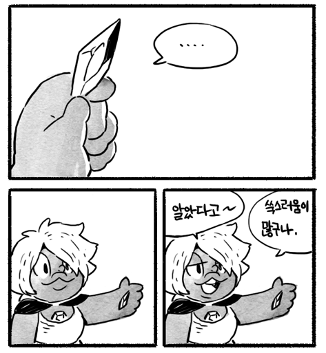 su2gold:  conflictedbagel:  datisausum:  su2gold:  Amethyst in Kindergarten with