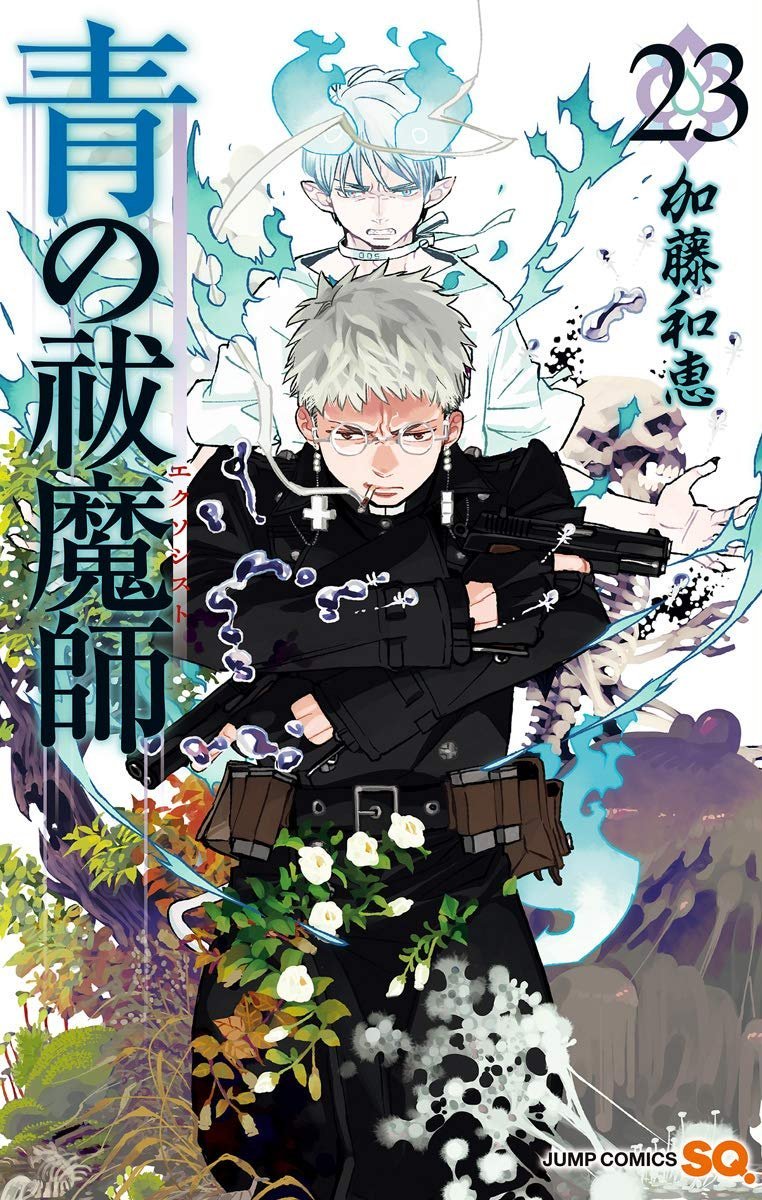 Blue Exorcist volume 23 cover