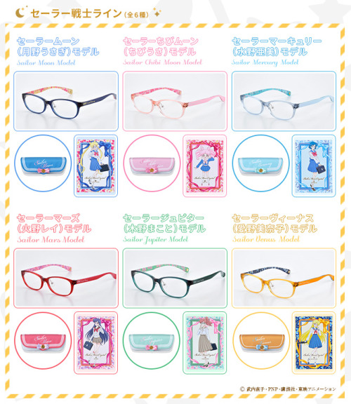 idesofnovember:mangakachan:purinsesu-sereniti:sailormooncollectibles:NEW Sailor Moon Crystal x JINS 