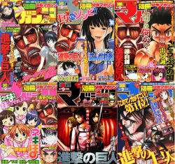 fuku-shuu:  All Shingeki no Kyojin covers for Bessatsu Shonen (Last Update: April 4th, 2017) Collage One: March 2010 (Eren + Colossal Titan) August 2010 (Colossal Titan) September 2010 (Colossal Titan) October 2010 (Colossal Titan) December 2010 (Eren,