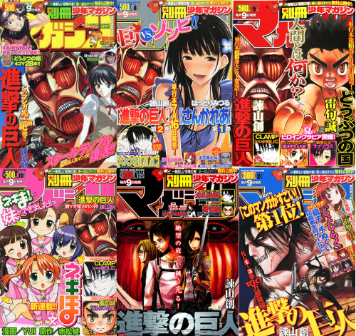 Sex fuku-shuu:  All Shingeki no Kyojin covers pictures