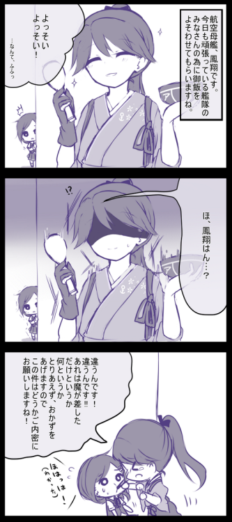silverbook87:  Twitter / nor_nao: #艦これ版深夜の真剣お絵描き60分一本勝負　メシヨソイマスタ …