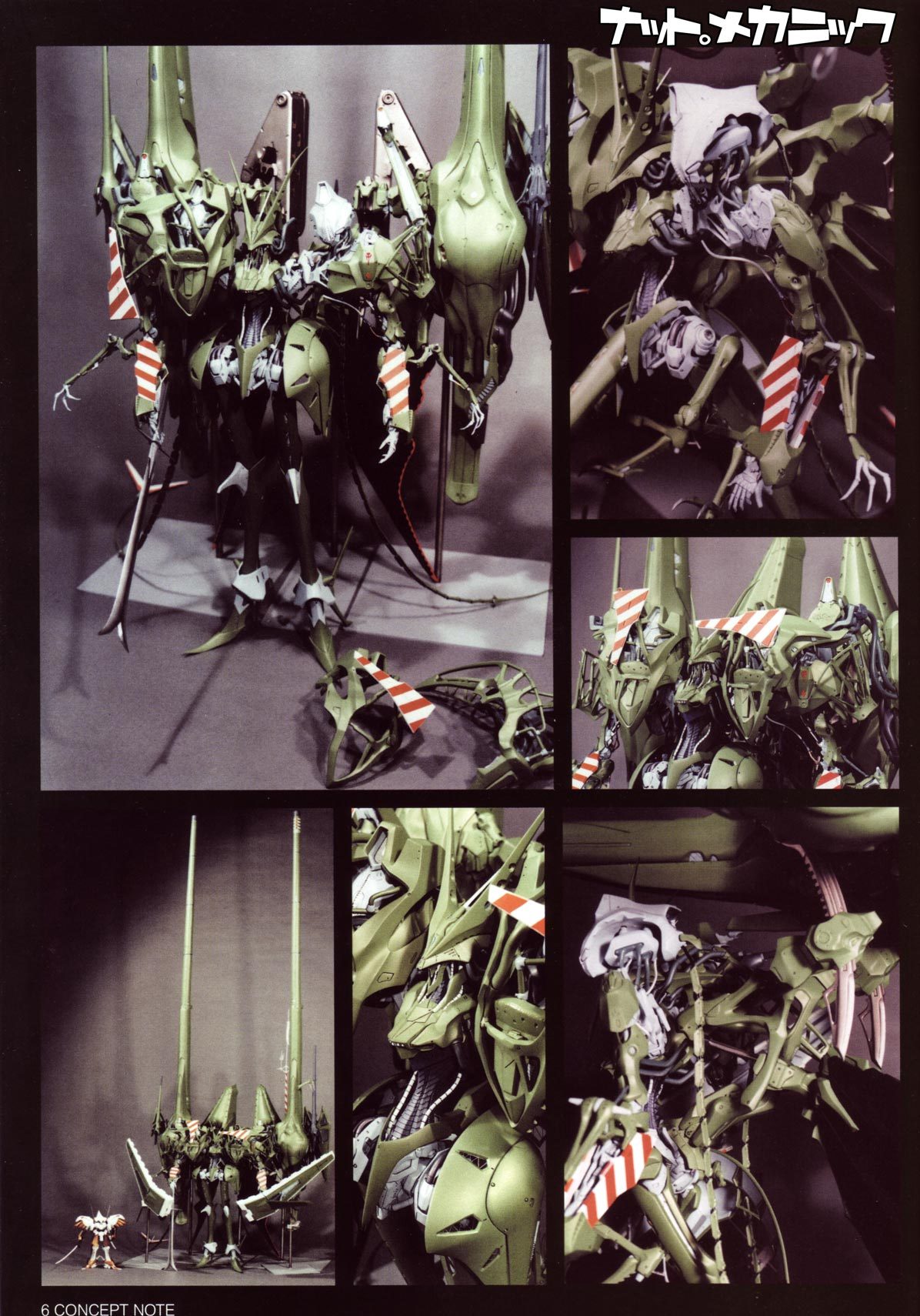 deploymechs-blog-blog:    Zoukei-mura Concept Note: MM 1/100 Jagd Mirage Twin Tower