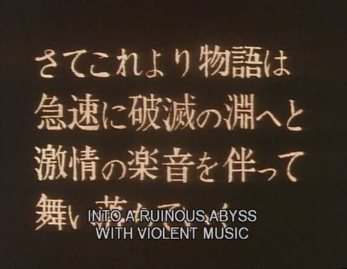 le-flaneur-visuel:    Emotion, Nobuhiko Ōbayashi (1966)  