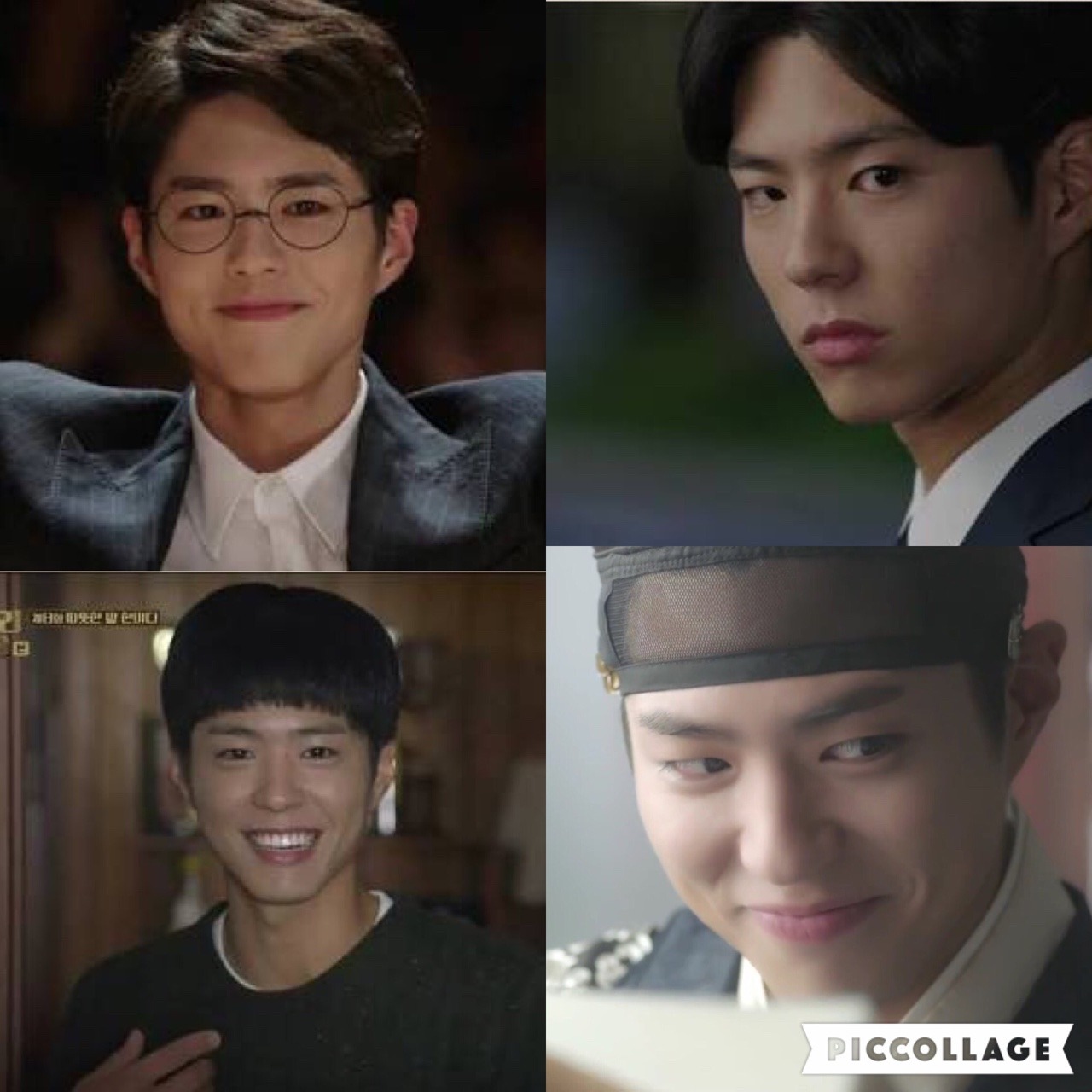 Park Bo-gum Personality Type