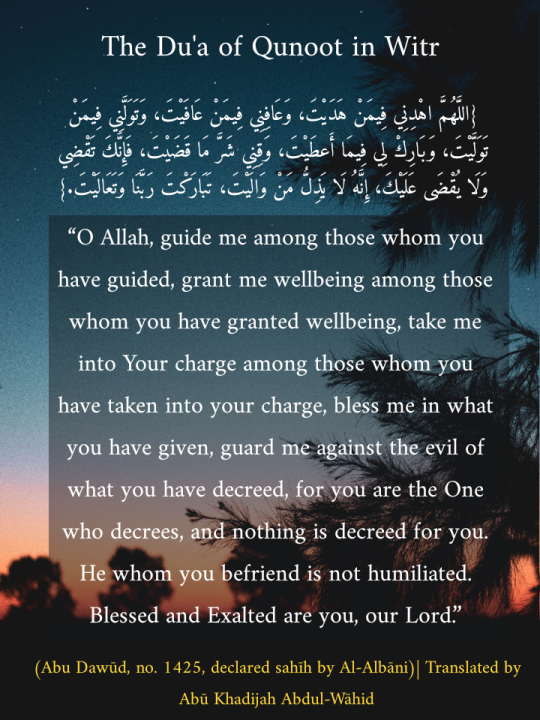 dua qunoot with meaning dua qunoot with meaning