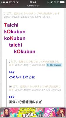 handa:  Twitter / knkzx1011: TOKIOの意味ワロタ …