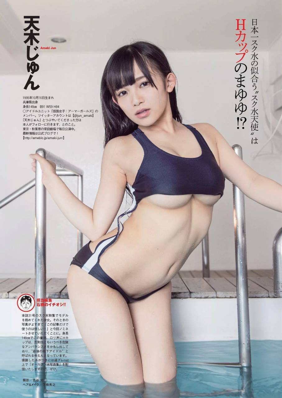 hangkengku:Bah! This girl have a big breast H-cup in 18 yo. :O  Maybe someday she