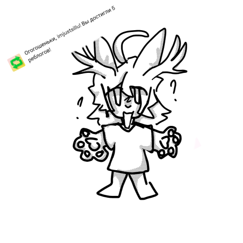 Jeesus- I Got 5 People Who Reposted Me-