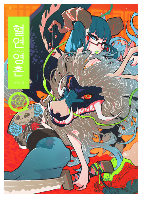 barachan:  prints, device cases, etc. -> ♥ 