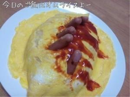 まずそうな料理 世界一食欲の湧かないオムライスの画像 まずそうならrt