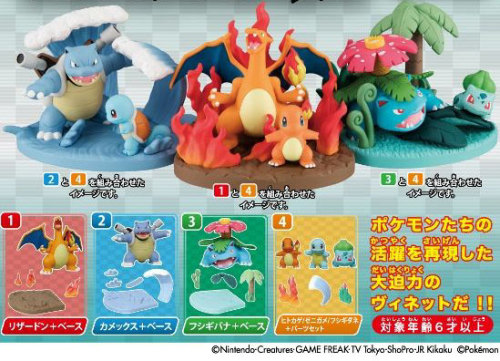 Kanto Starters Vignette Field 10 pieces box set by Takara Tomy Arts. To be released this December in