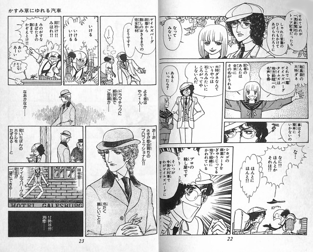 Uchida Yoshimi Explore Tumblr Posts And Blogs Tumgir Uchida Yoshimi Explore Tumblr Posts And Blogs Tumgir