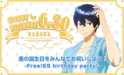 aitaikimochi:  All the Free! Birthday Merchandise