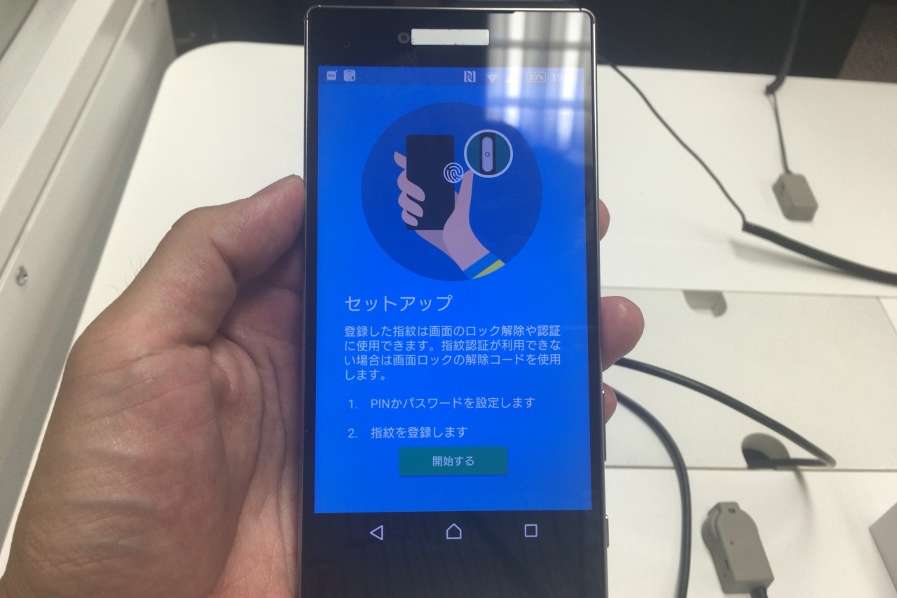 エクスペリア則 Xperia Z5 So 01h Z5 Premium So 03h ハンズオンレビュー