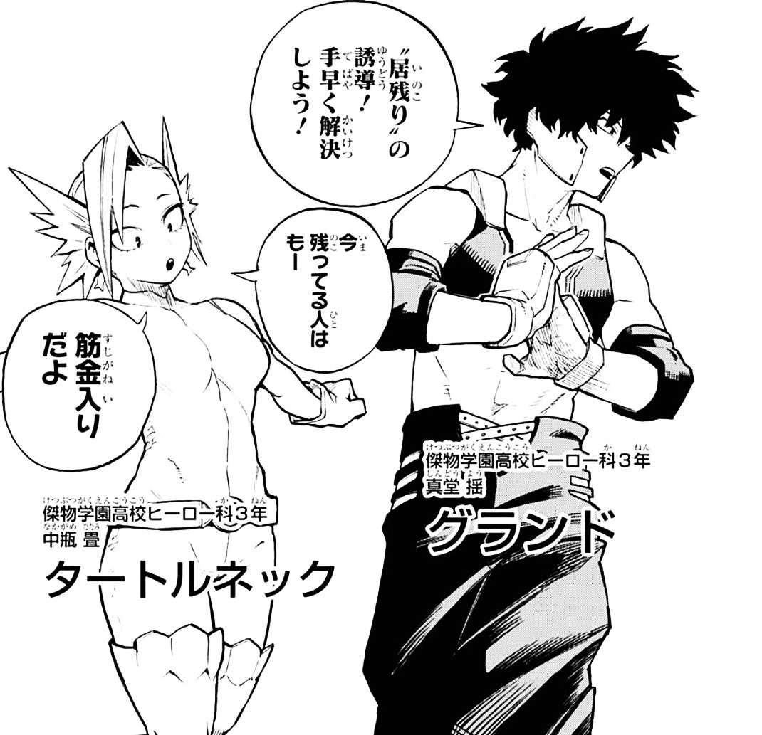 真堂揺 Explore Tumblr Posts And Blogs Tumgir 真堂揺 Explore Tumblr Posts And Blogs Tumgir
