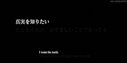  "I want the truth."    