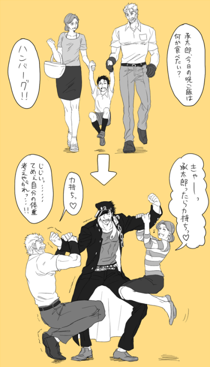 yomawaro:ジョジョログ３