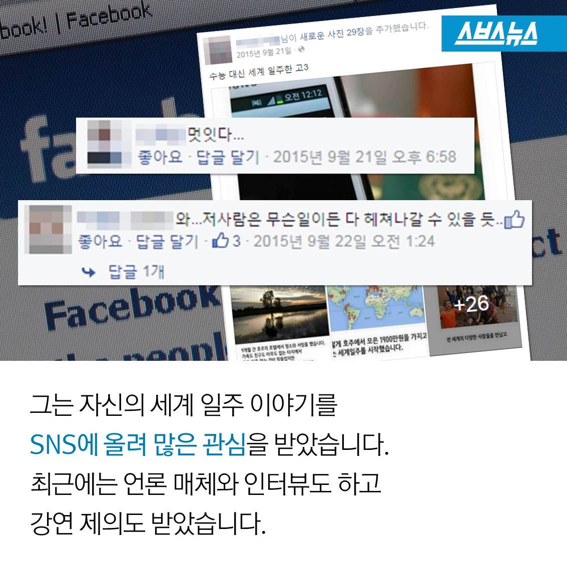 [스브스뉴스] “수능을 보느니 차라리...”