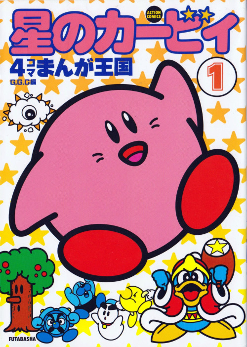 vgjunk:Kirby 4-koma manga.