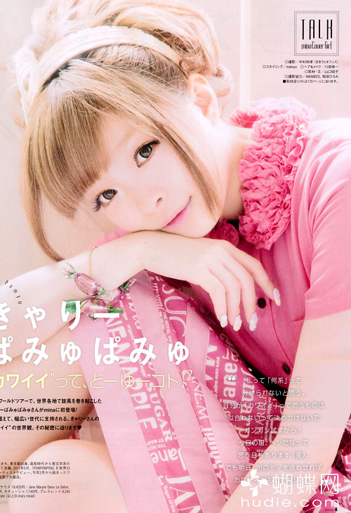 ☆magical girl☆