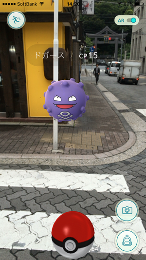 Pokemon in Japan hits different : r/pokemongo