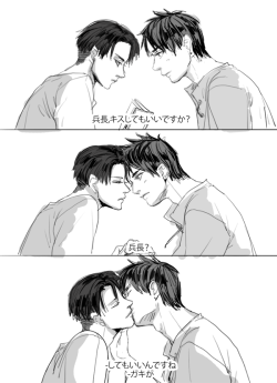 ereri-is-in-the-air:  Original artist HEREPlease do not remove source :) 