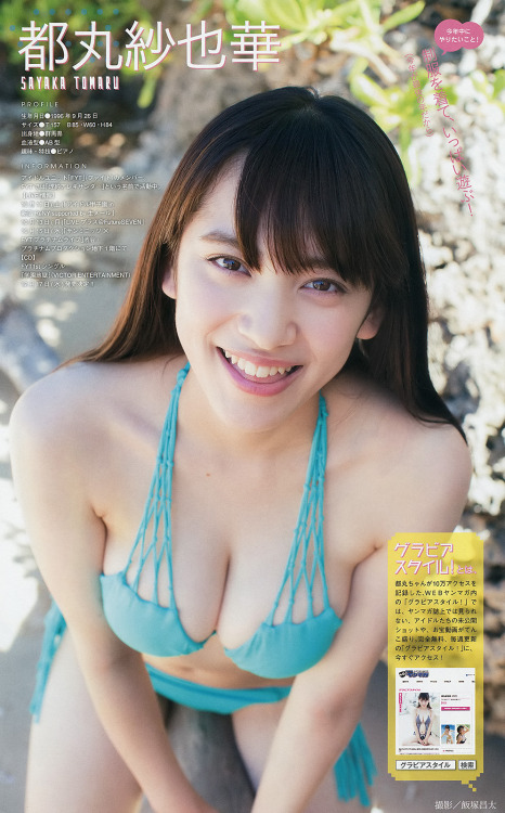 [Young Magazine] 2014 No.46  Tomaru Sayaka porn pictures