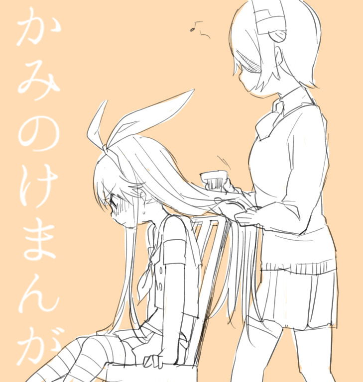 urokuzu:  「長髪と短髪」/「マトン」の作品 [pixiv] #pixitail