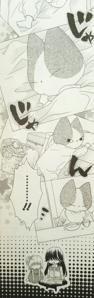 猫田のことが気になって仕方ない Tumblr