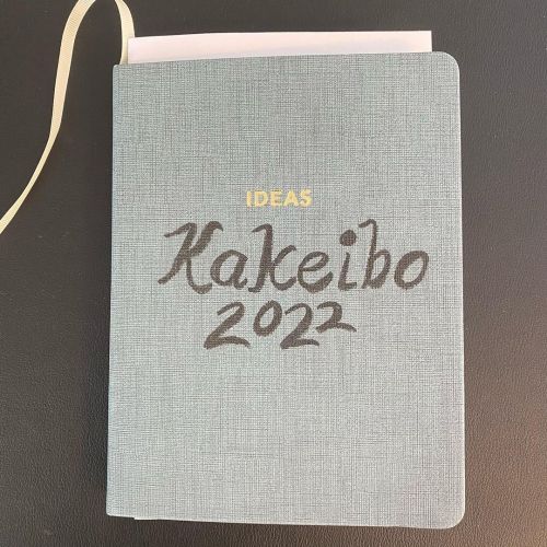 My homemade kakeibo journal for 2022. Modeled after these videos: “HOW I SET UP MY BUDGET PLAN