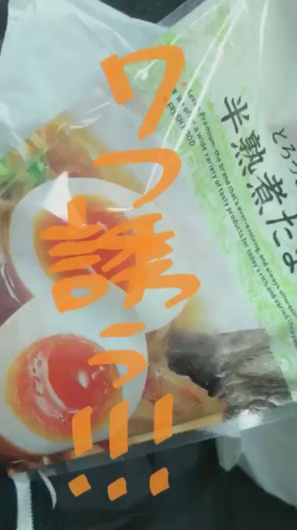 NGT48インスタbotさんのツイート: 【Stories】 #太野彩香 2018.05.11 21:59 t.co/jgBGbopv3h t.co/65gNpdwFf