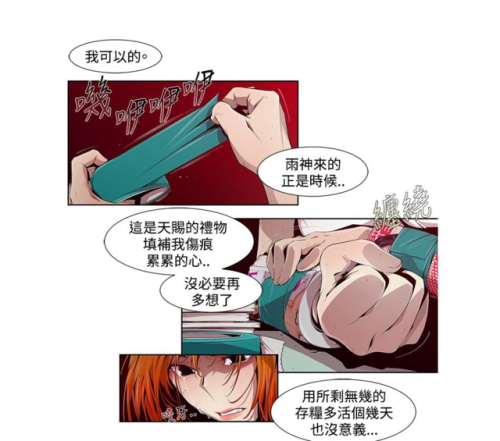 韩国福利漫画： 阴湿路剧情简介： 因病毒流出造成殭尸到处流窜，对那些生死一线间的生存者来说，贪婪与情慾将不需再隐瞒。各种欺骗，尔虞我诈，出卖肉体等等。每日免费连载，欢迎关注！（每周转载点赞数量最多的粉